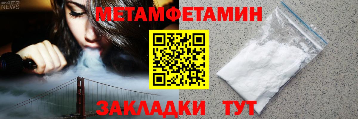 АМФЕТАМИН Розовый Уварово