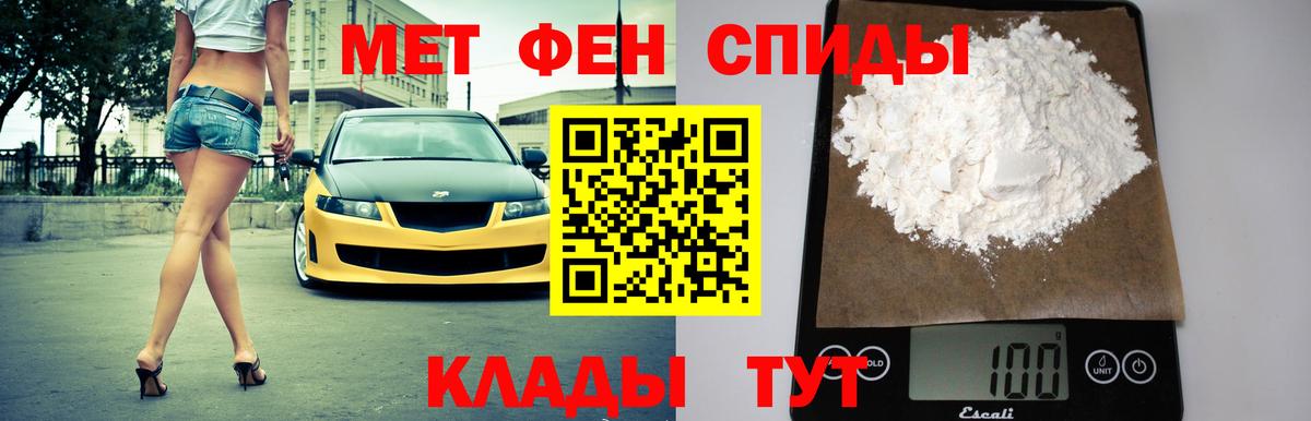 АМФЕТАМИН  Амфетамин  Вход с VPN  Уварово  АМФЕТАМИН 98% 