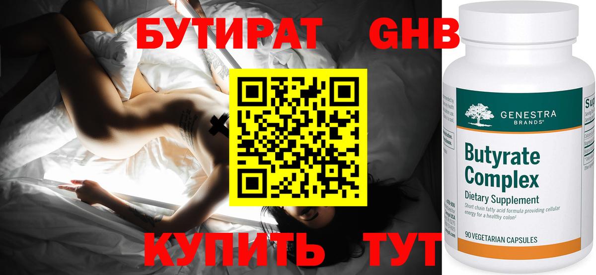 LSD-25  МЕТАМФЕТАМИН  Вход с VPN  Альфа ПВП СК   АМФЕТАМИН кристаллы  Марихуана  Уварово  ГАШИШ  НБОМе  Гашиш  МЕФ   КОКАИН 