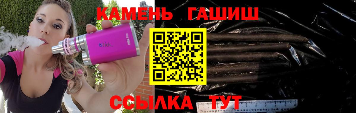 ГАШИШ VHQ Уварово