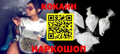 кокаин VHQ Будённовск