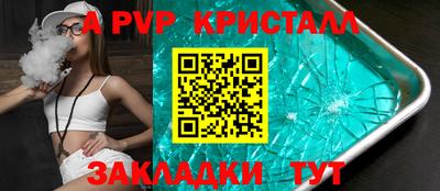 МДПВ Бугуруслан