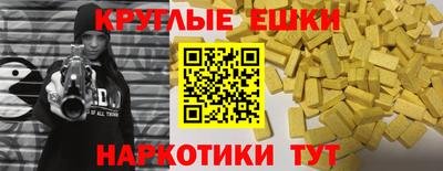 ПСИЛОЦИБИНОВЫЕ ГРИБЫ Бузулук