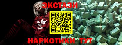 кокаин VHQ Будённовск