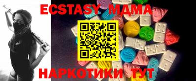 кокаин VHQ Будённовск
