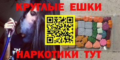 кокаин VHQ Будённовск