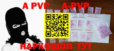 альфа пвп VHQ Моздок