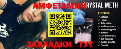 ПСИЛОЦИБИНОВЫЕ ГРИБЫ Бузулук