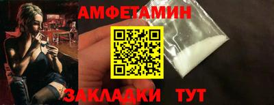 кокаин VHQ Будённовск