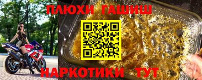 ПСИЛОЦИБИНОВЫЕ ГРИБЫ Бузулук