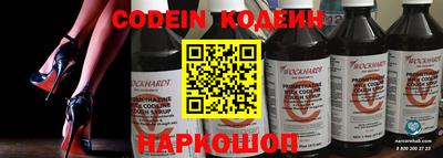 кокаин VHQ Будённовск