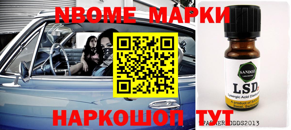 ЛСД экстази кислота Уварово
