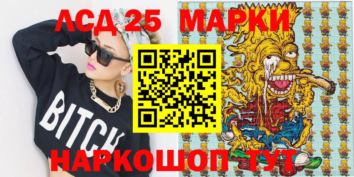 Уварово  Наркотические марки 1,5мг  Вход с VPN  Наркотические марки 1,5мг 