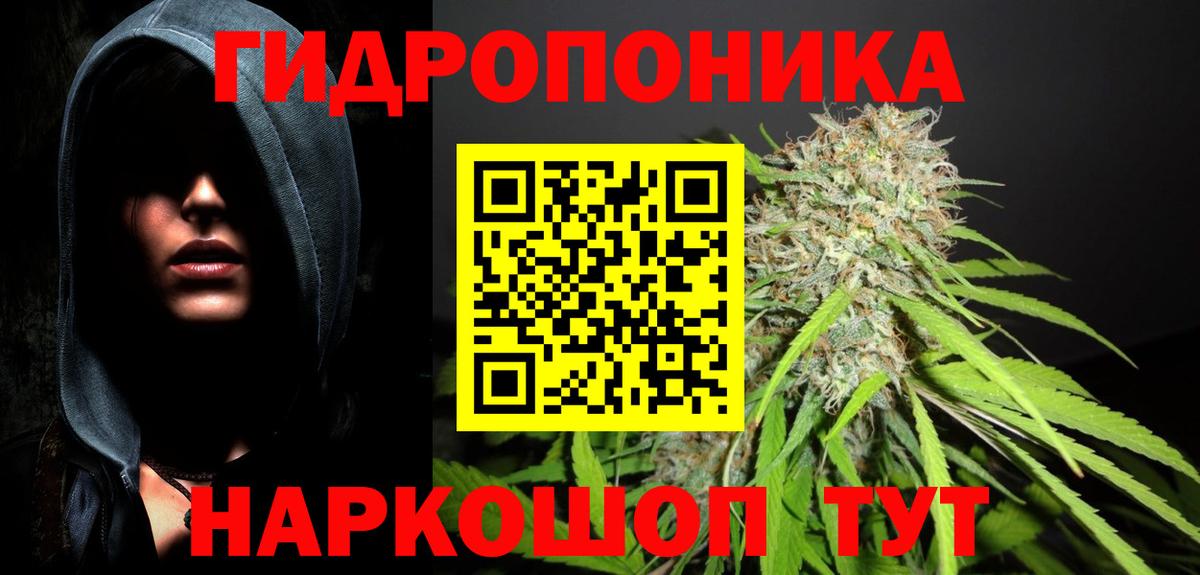 Марихуана LSD WEED  Каннабис гибрид  Вход с VPN  Шишки марихуана Ganja  Бошки Шишки LSD WEED  Уварово 