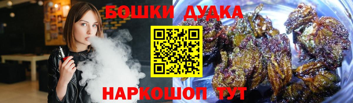 МАРИХУАНА White Widow Уварово